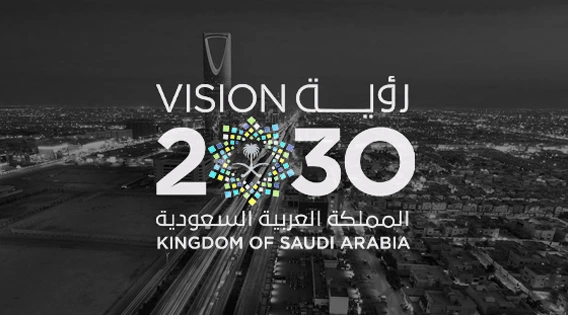 Supporting Saudi Vision 2030